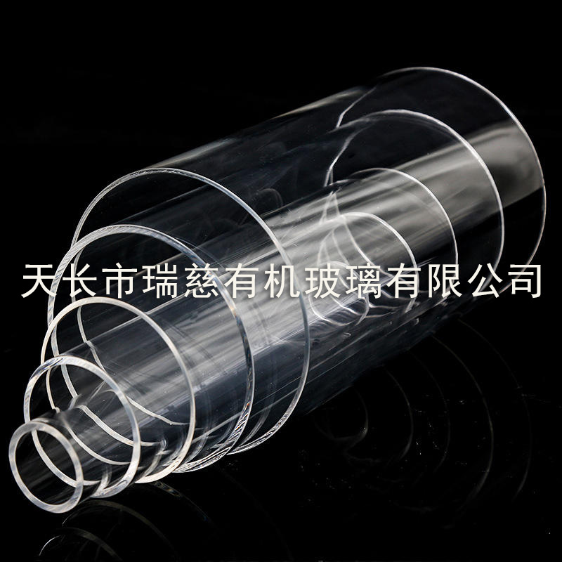 高透有机玻璃管